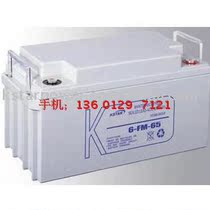 Costda battery 6-FM-65 12v65ah lead-acid maintenance-free warranty for three years nationwide