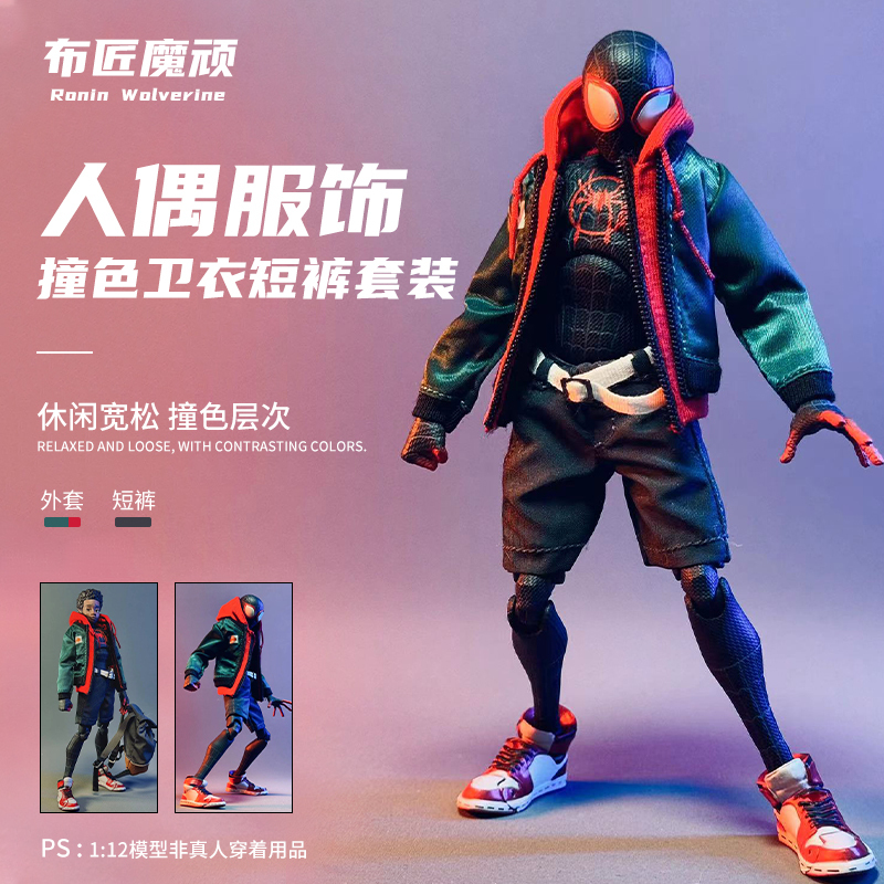 In Stock 1/12 6inch Parallel Universe Spider-Man Q Posket Sv Miles Sweatshirt Shorts Cloth Accessories Pack