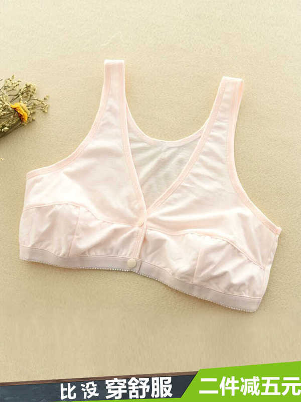 Pregnant Women, Middle-Aged and Elderly Women, Cotton, Soft, Comfortable, Ultra-Thin, Sponge-Free, Large Size, Front-Button Vest, Nursing Bra, Mother's Intimates