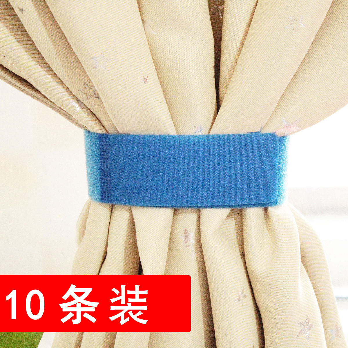 Curtain tie simple school hospital air conditioning curtain buckle tie entrance hall bedroom shower curtain door curtain tied rope management belt