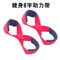 8 word horoscopes help belt fitness wrist support men squat deadlift non-slip training gloves Grip strength belt strength lift force