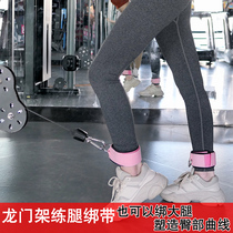 Gantry frame practice peach butt artifact Gym rear kick butt ass auxiliary belt equipment training leggings slimming device