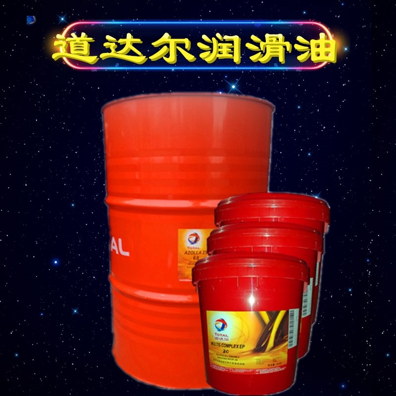 Total TOTAL NATERIA MJ SAE 30 40 GREY GAS ENGINE OIL 18L 200L