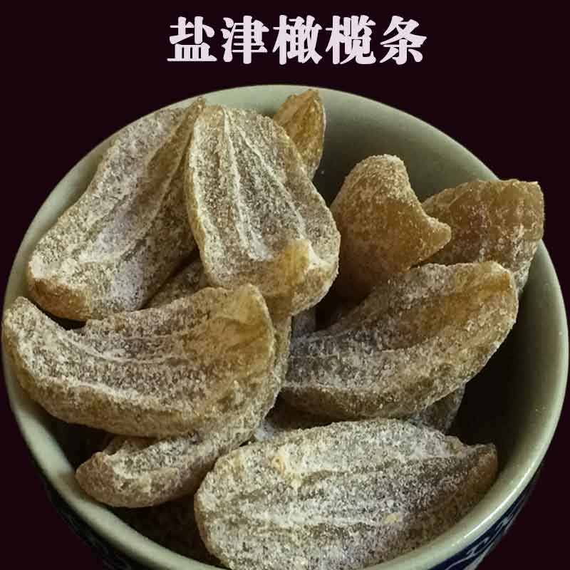 Fujian Minhou specialty Yanjin olive strips salty, slightly sour, slightly sweet, preserved dried fruit, 5 pounds