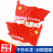 Car reflective stickers Decorative stickers Motorcycle personality creative door body scratch occlusion stickers Luminous warning