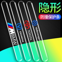 Door anti-collision strip car door edge protection sticker body anti-bump decoration supplies Daquan practical invisible transparent