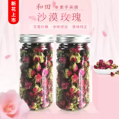 Shaluyuan Hetian Rose Tea 60g*2 cans Desert Fragrant Soul Xinjiang Damascus dried flower buds