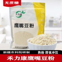 Helikang chickpea powder 420g cooked ready-to-eat drink breakfast nutrition whole grain soymilk powder no sucrose Xinjiang Xinjiang