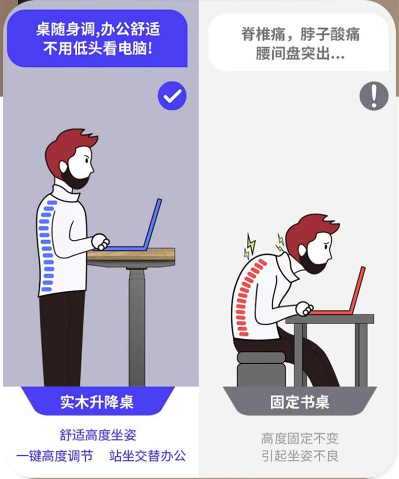 Электрический стол 智能电动升降桌腿双电机双横梁升降桌架学习书桌办公桌电脑桌支架