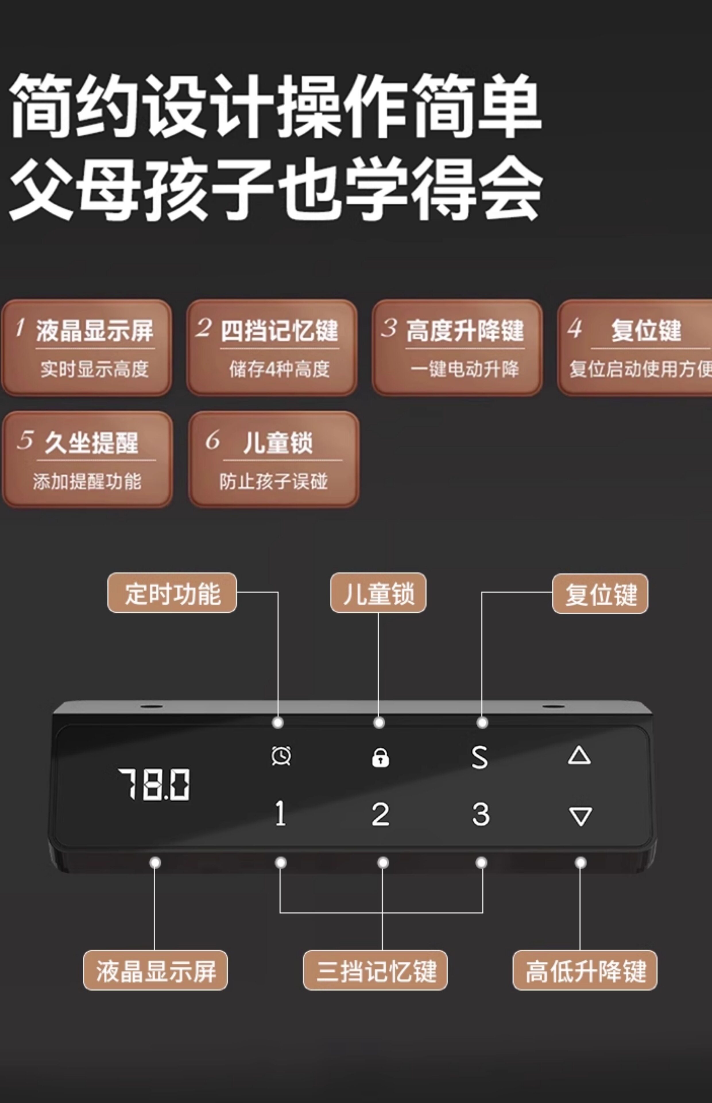 Электрический стол 智能电动升降桌腿双电机双横梁升降桌架学习书桌办公桌电脑桌支架