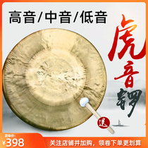 Tiger sound gong treble 31cm alto 33cm bass 36cm professional gong pure sound copper troupe gong and drum team musical instrument