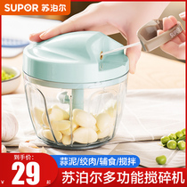 Supoir Garlic Mashed Garlic Mashed Garlic Mashed Garlic Mashed Garlic Mashed Garlic Mashed Garlic garlic Garlic Whipped Garlic Stir-chopped garlic Chopped Garlic at the end of the garlic