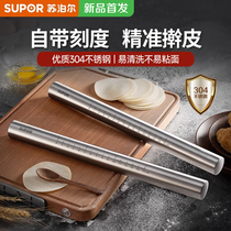 Supor stainless steel rolling pin household non-stick food grade dumpling wrapper artifact catching noodle stick large baking