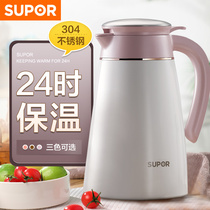 Supoir Insulation Pot Vacuum Large Capacity 304 Stainless Steel Warm Bottle Insulated Bottle Jug Hot Water Kettle Home Portable