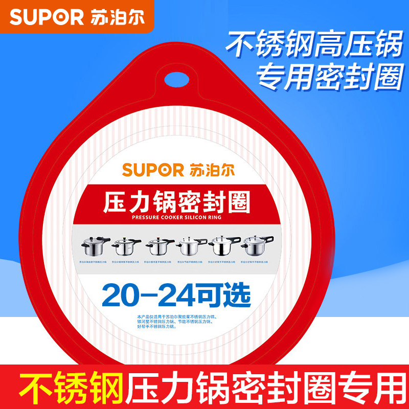 Supa High Pressure Pot Seal Ring Original Accessories 20 22 24 26cm Stainless Steel Pressure Pot Rubber Ring