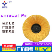 Sanitation brush Industrial disc brush Road sweeper Snow sweeper disc brush Nylon wire Stainless steel wire edge brush Disc brush