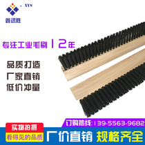 Brick machine strip brush Wood brush nylon wire wood nylon dust removal strip brush Mechanical water retaining strip brush dust removal sweep ash