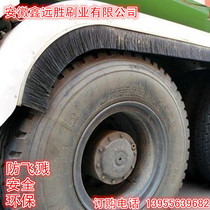 Custom truck truck trailer Aluminum alloy stainless steel anti-splash brush strip Plastic strip brush fender