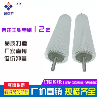 Custom industrial brush roller Nylon wire roller brush cleaning machine cleaner Small nylon brush Fruit brush