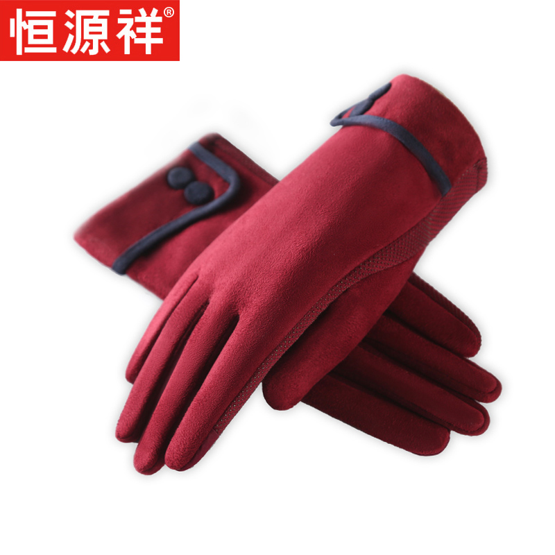 Gants pour femme - Ref 3154024 Image 4