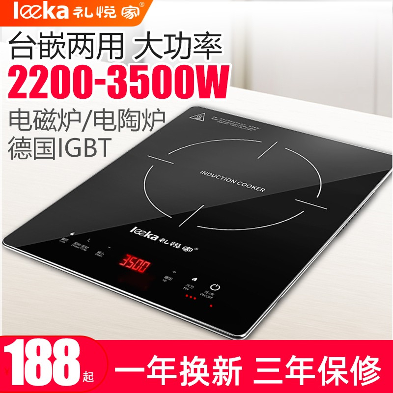 Embedded induction cooker gas-electric single-port furnace household high-power embedded 3000W induction cooker for embedded apartments