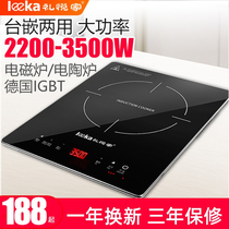 Embedded induction cooker gas-electric single stove household high-power embedded 3000W induction cooker for embedded apartments