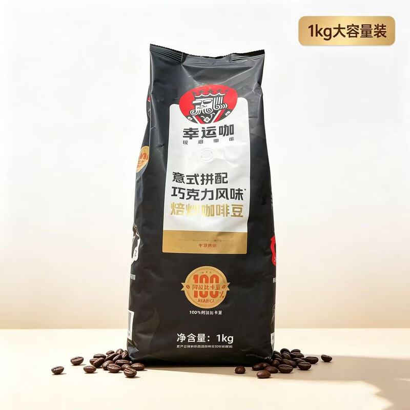 Lucky Coffee Beans 1kg Whole Bag, Same as in Physical Stores, Black Coffee, Americano, Brazilian Gold Medal Beans, for Home and Commercial Use Lucky Coffee Beans 1kg Whole Bag, Same as in Physical Stores, Black Coffee, Americano, Brazilian Gold Medal Beans, for Home and Commercial Use