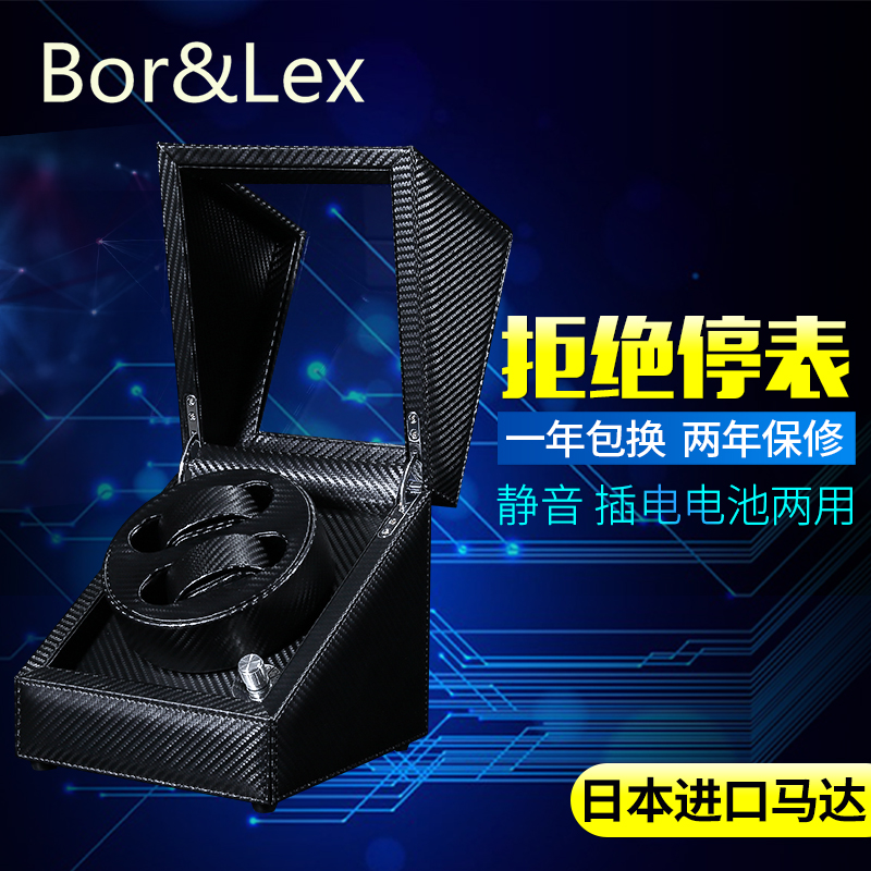 Boite à bijoux - Ref 3106461 Image 1