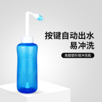 Resistant to 100 degrees) orthokeratology lens Flushing bottle RGP hard OK lens myopia plastic washer pot tool