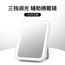 Orthokeratology mirror assisted wearing lens LED mirror myopia oklens contact lens RGP pick-up special