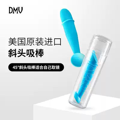 DMV oblique head suction rod RGP orthokeratology mirror oklens hard myopia solid suction cup wearing artifact