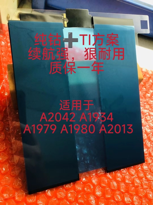 Applicable to Tablet iPad Pro 11inch First/Second/Third Generation A2369 A2068 A2759 A2228 A2377