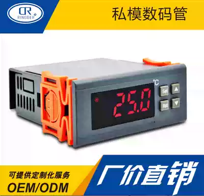 Microcomputer Temperature Controller Temperature Controller Temperature Control Switch RC-110M