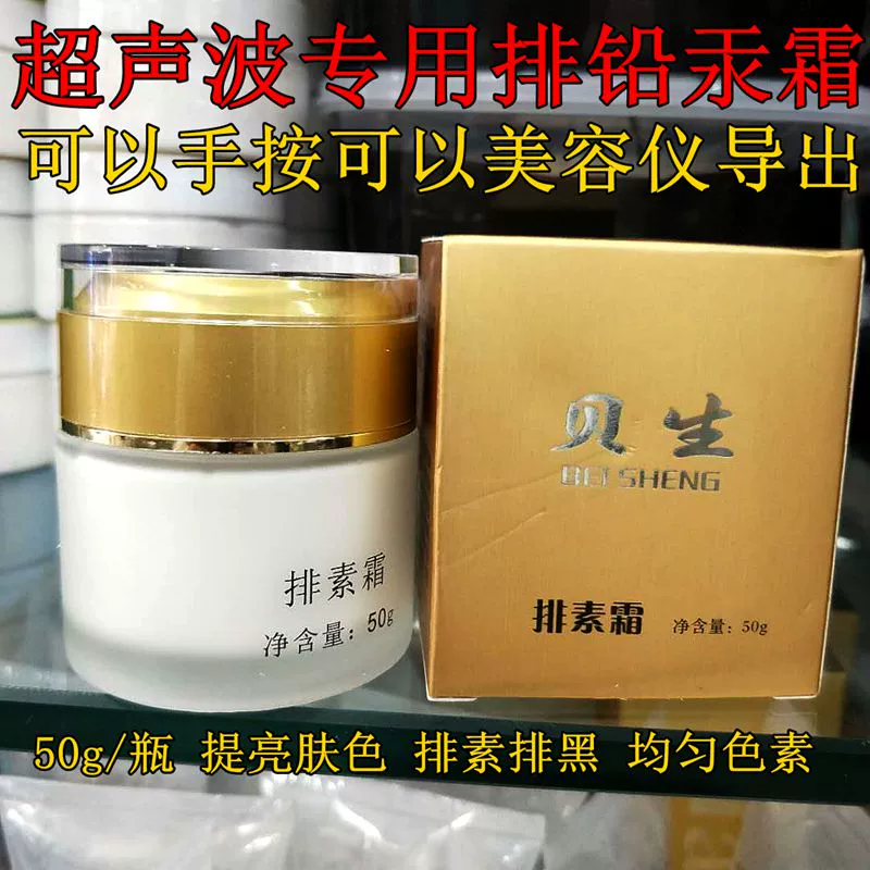 Thẩm mỹ viện đặc biệt kem trị mụn mặt 50g BB hydrating black cream super raw xuất khẩu kem massage dòng kem chì - Kem massage mặt