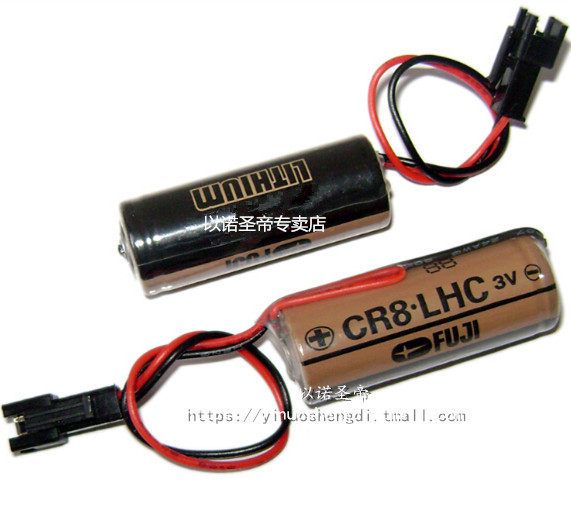 Enoch St. CR8 LHC 3V lithium battery TOTO urinal sensor battery with plug