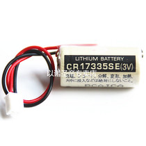 Enoch Holy Emperor KOYO Guangyang PLC with lithium battery RB-5 3 0V CR17335SE 3V