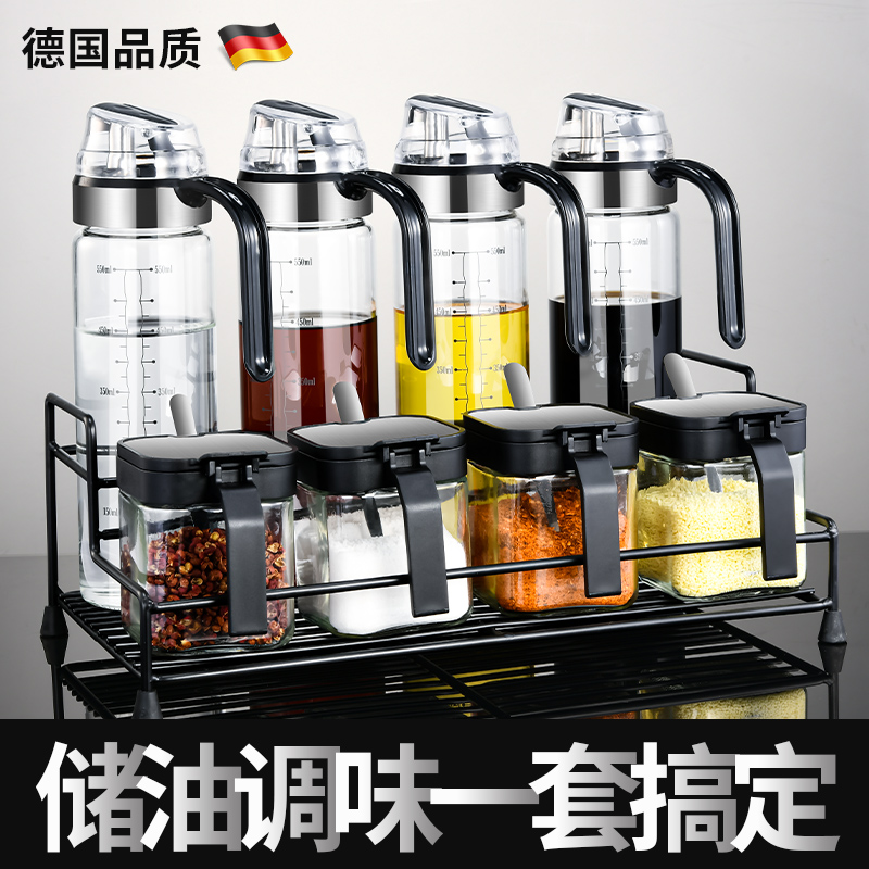 Covered seasoning jar glass seasoning bottle Home Seasoning Box Composition Suit Kitchen Salt MSG Jars Oil Pot