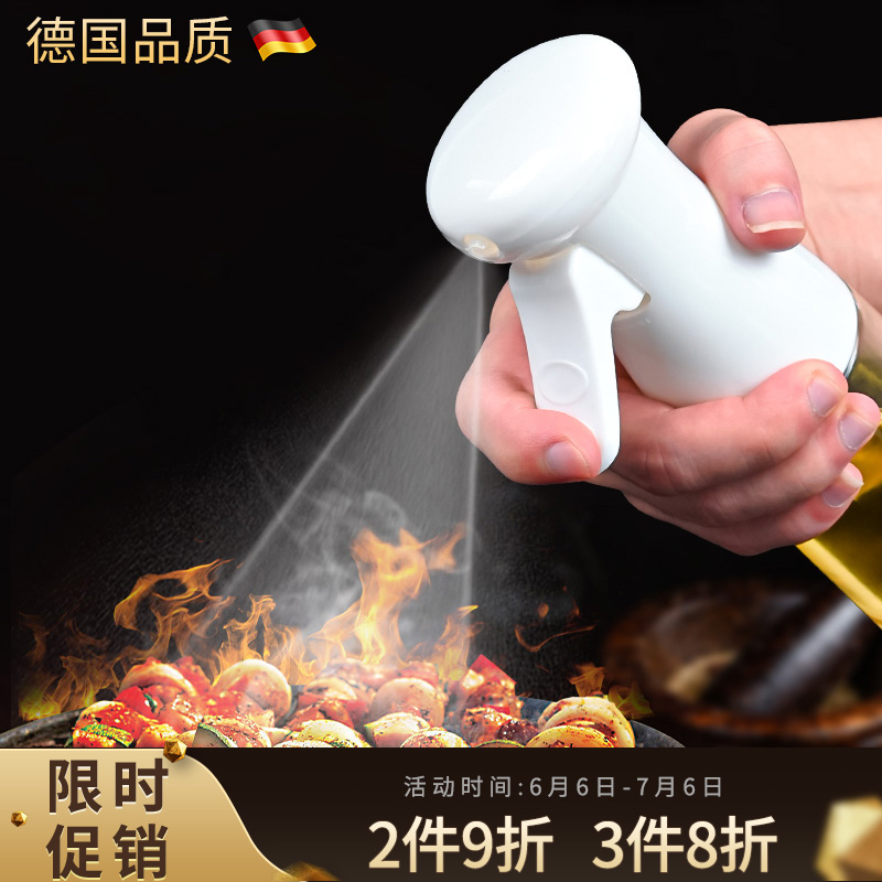 German Duman Oil Spray Bottle Cooking Oil Spray Bottle Kitchen gym Grease Olive Oil Control Oil Atomization Oil Spray Pot-Taobao