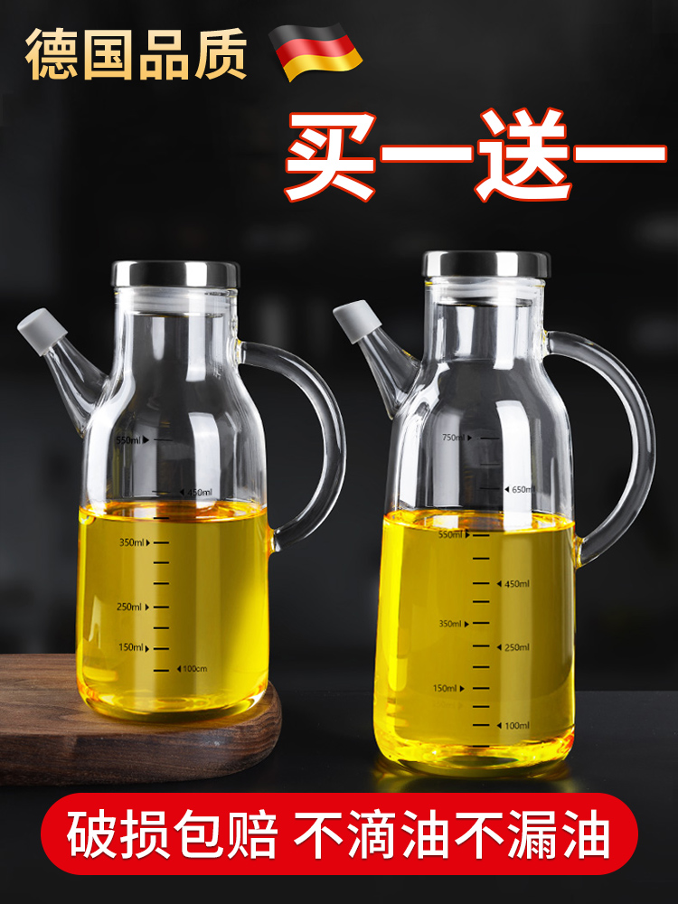 German oil bottle home kitchen high temperature resistant glass sauce vinegar seasoning oil pot leak-proof no hanging oil large capacity oil tank pot