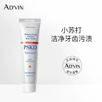 Газированная газировка свежая и чистая зубная паста 85 г