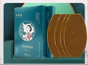 【Saiwei Biological】 Energy Patch