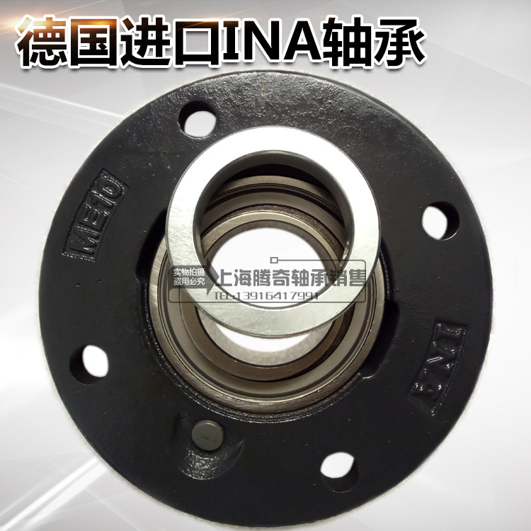 RME TME90 80 60 50 45 40 35 30 25 70-N boutique INA imported spherical bearings
