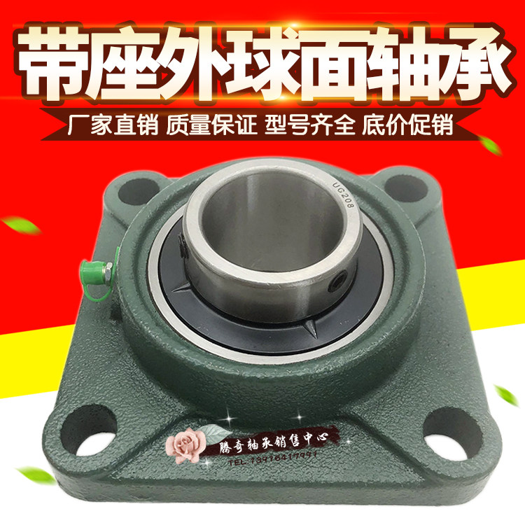 The outer spherical bearing square bearing seat UCF 202 202 204 205 206 208 209