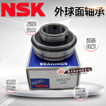 Import NSK bearings SER201 202 203 204 205 206 207 208 ring plain bearings