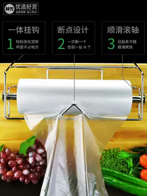 Hanging metal roll Bag Hanger supermarket roll bag rack rallation area bracket bag holder shopping bag holder