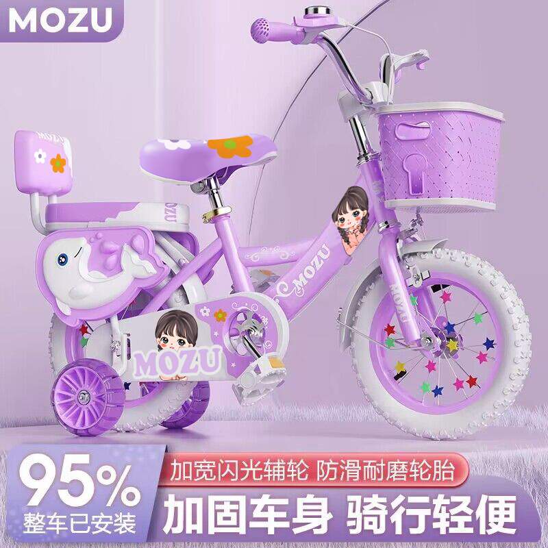 Children's Bicycles for Boys and Girls, 12/14/16/18/20 Inch, Suitable for 3-4-6-8-9 Year Old Kids Children's Bicycles for Boys and Girls, 12/14/16/18/20 Inch, Suitable for 3-4-6-8-9 Year Old Kids
