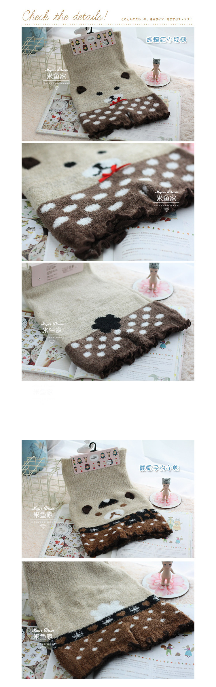 Pantalon collant - Ref 748332 Image 10