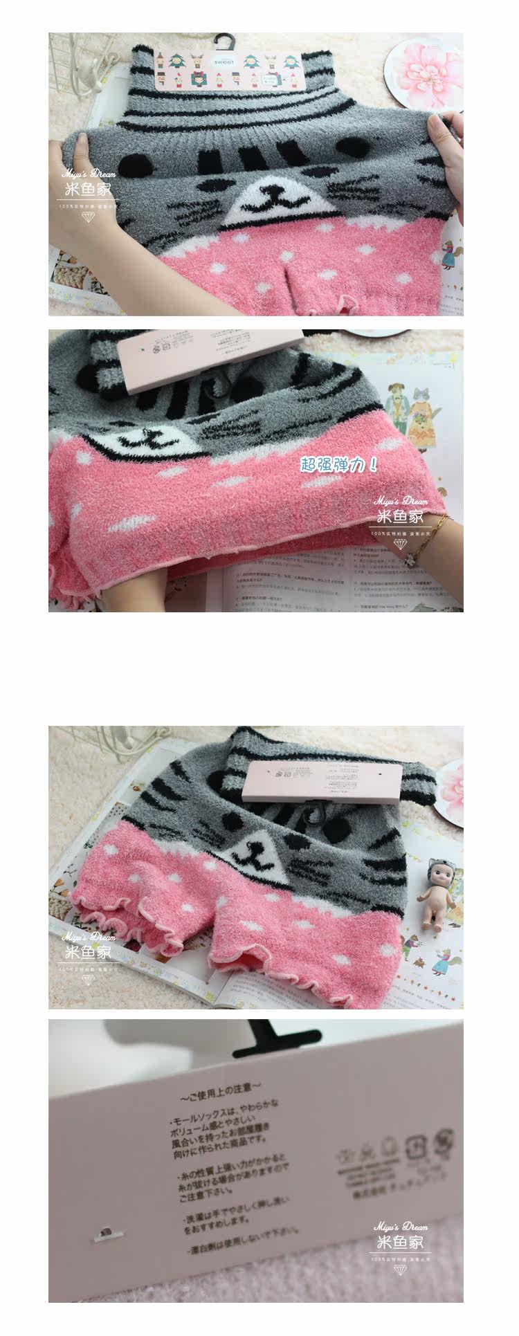 Pantalon collant - Ref 748332 Image 12