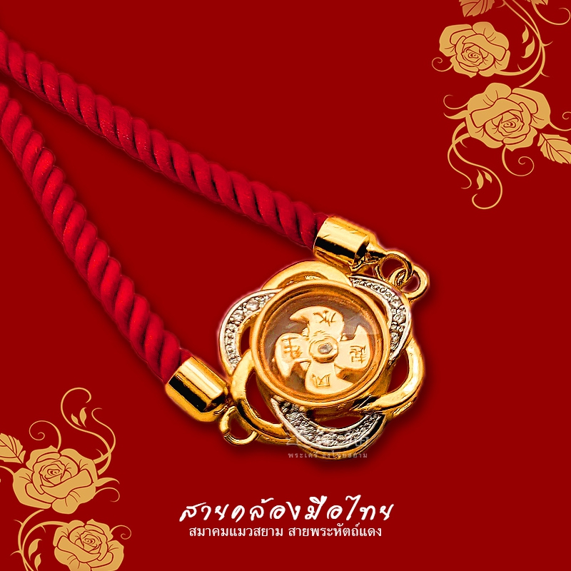 Malady Miss Thailand Thai specialities Thai Buddhist truffle real brand dragon lady Ben Eight square gold wheel hand rope hand refining red rope