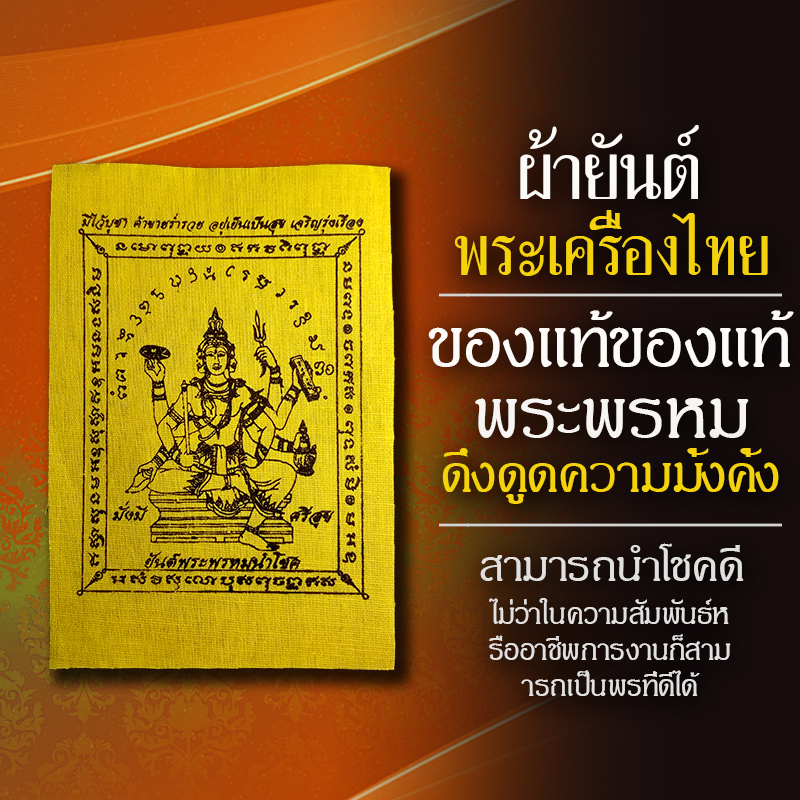 Miss Mew Thai Flemish Thai Features Tangui can be bagged in mobile phone case Wat Banrai Phayant